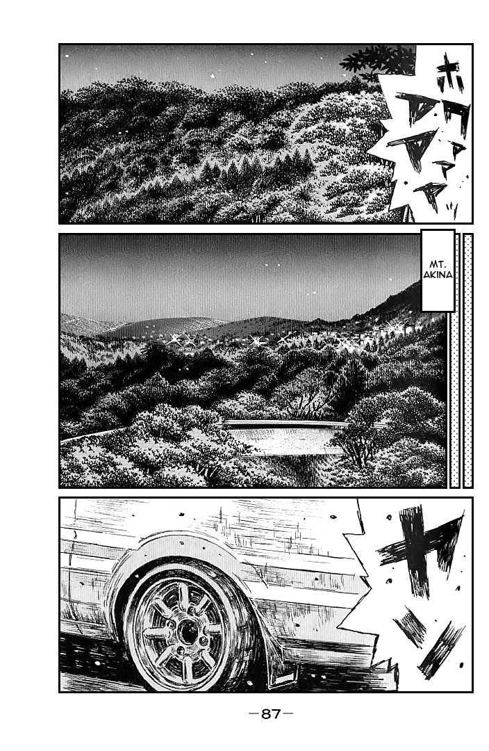 Initial D - Vol.39 Chapter 547 : Professional D Vs. Spiral (Part 1)