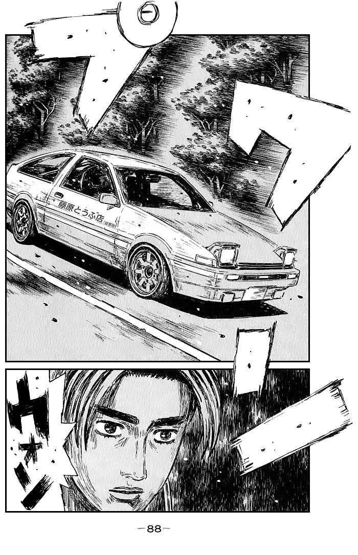 Initial D - Vol.39 Chapter 547 : Professional D Vs. Spiral (Part 1)