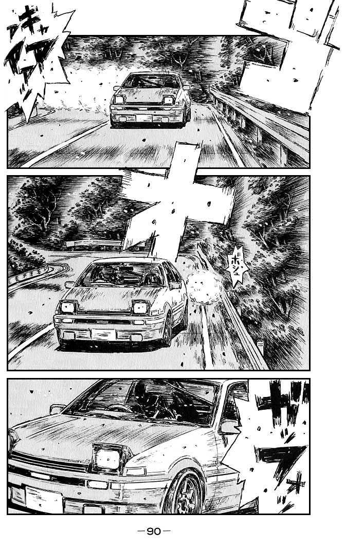 Initial D - Vol.39 Chapter 547 : Professional D Vs. Spiral (Part 1)