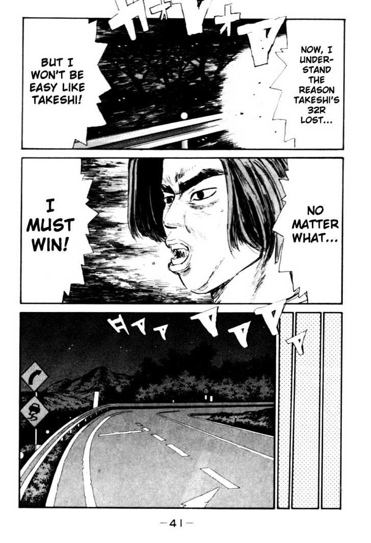 Initial D - Vol.4 Chapter 34 : Panicking Shingo!