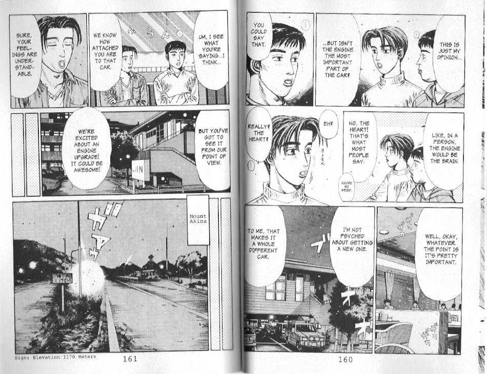 Initial D - Vol.11 Chapter 118 : That Car Is Too Dangerous!