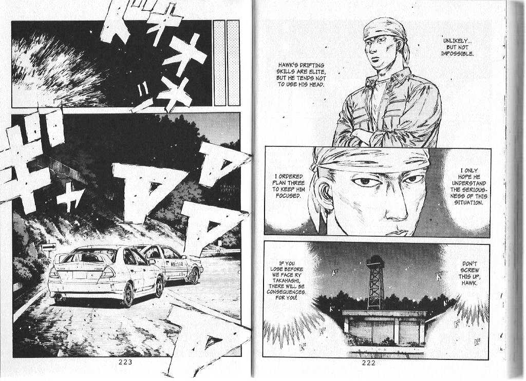 Initial D - Vol.8 Chapter 87 : Premonition Of Defeat