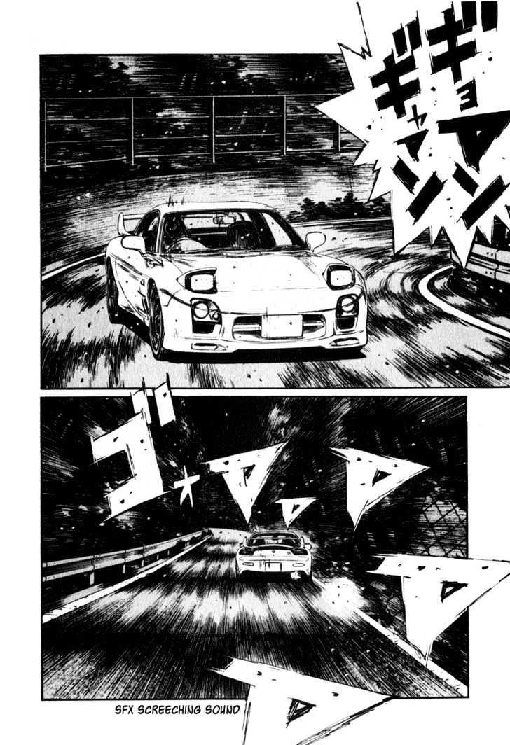 Initial D - Vol.20 Chapter 241 : Trial Run (Ii)