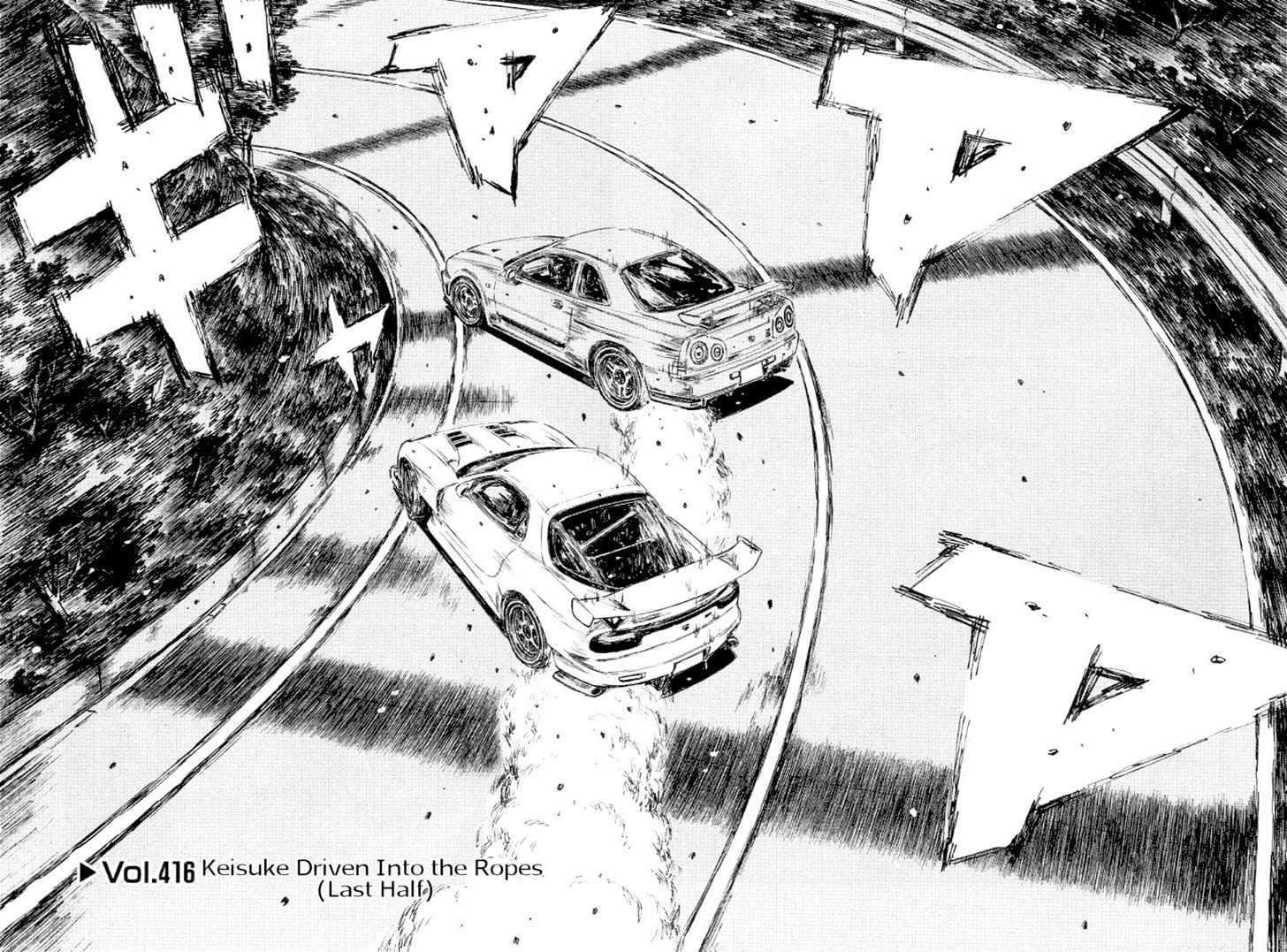 Initial D - Vol.31 Chapter 416 : Keisuke Driven Into The Ropes (Last Half)