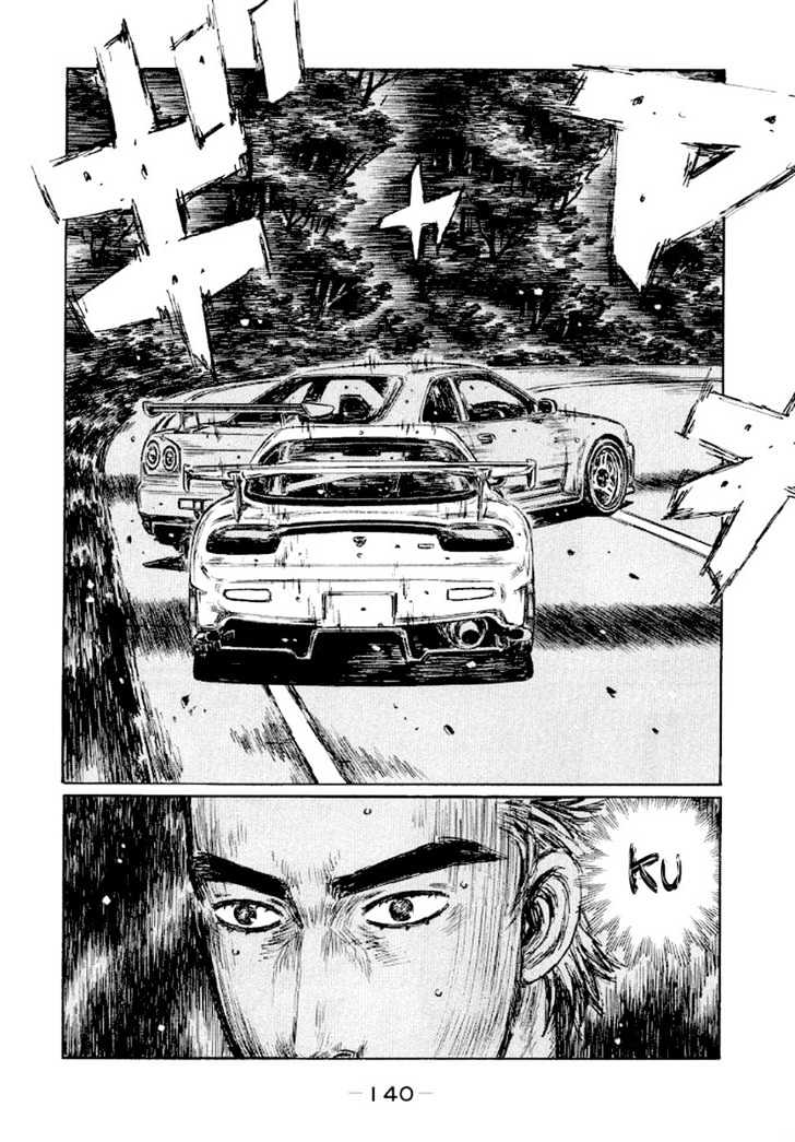 Initial D - Vol.31 Chapter 416 : Keisuke Driven Into The Ropes (Last Half)