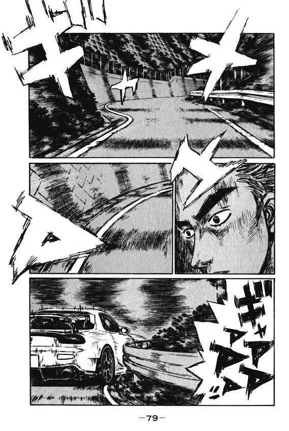 Initial D - Vol.34 Chapter 462 : Final Phase