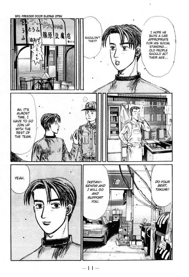 Initial D - Vol.24 Chapter 289 : The Biggest Obstacle