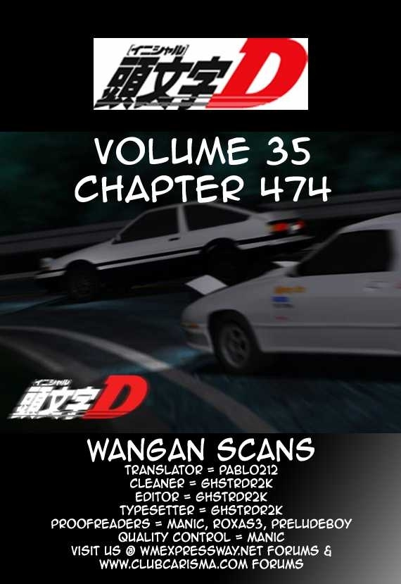 Initial D - Vol.34 Chapter 474 : Critical Moment