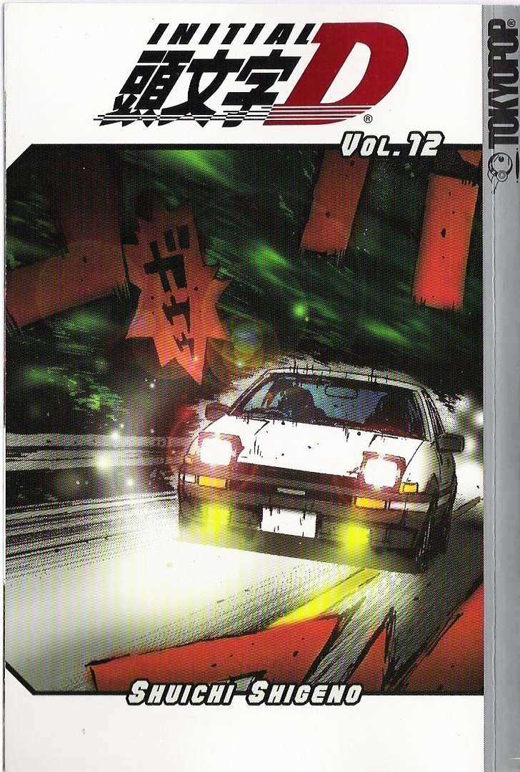 Initial D - Vol.12 Chapter 122 : 122: Day Of The Eight Six Levin Turbo  123: K.t. Takes The Levin...