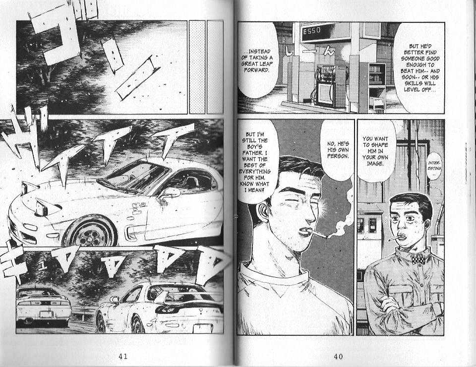 Initial D - Vol.12 Chapter 122 : 122: Day Of The Eight Six Levin Turbo  123: K.t. Takes The Levin...