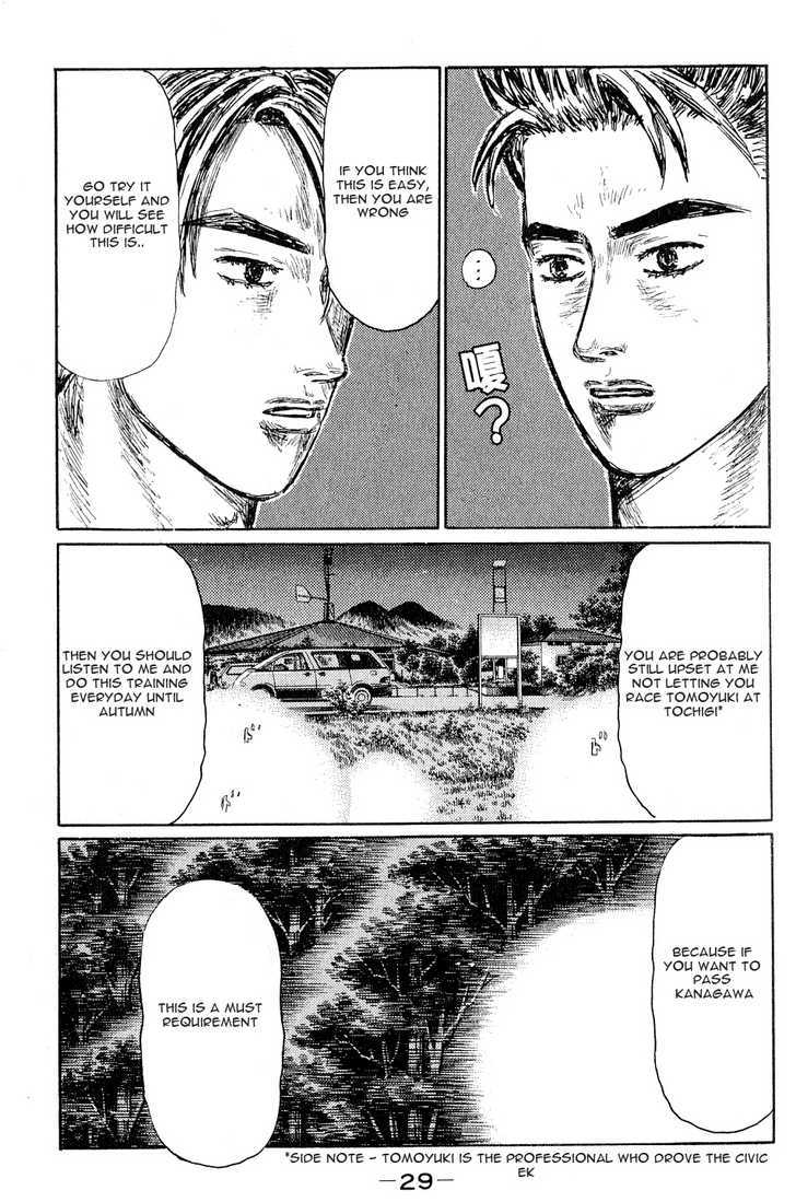 Initial D - Vol.38 Chapter 521 : Intensive Training