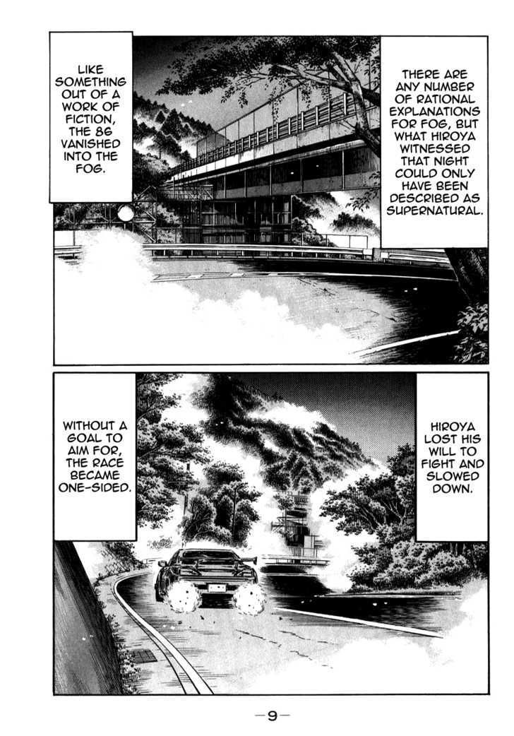 Initial D - Vol.41 Chapter 576 : Fujiwara Zone (Part 2)