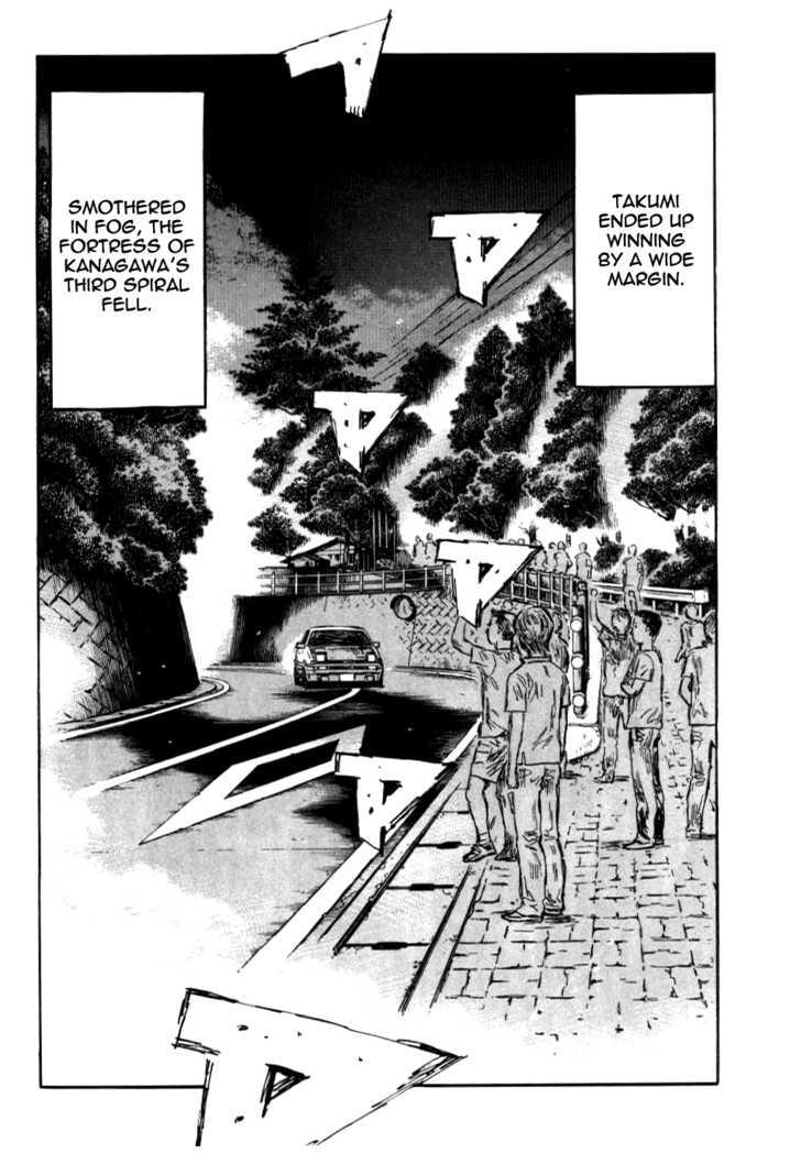 Initial D - Vol.41 Chapter 576 : Fujiwara Zone (Part 2)