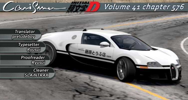 Initial D - Vol.41 Chapter 576 : Fujiwara Zone (Part 2)