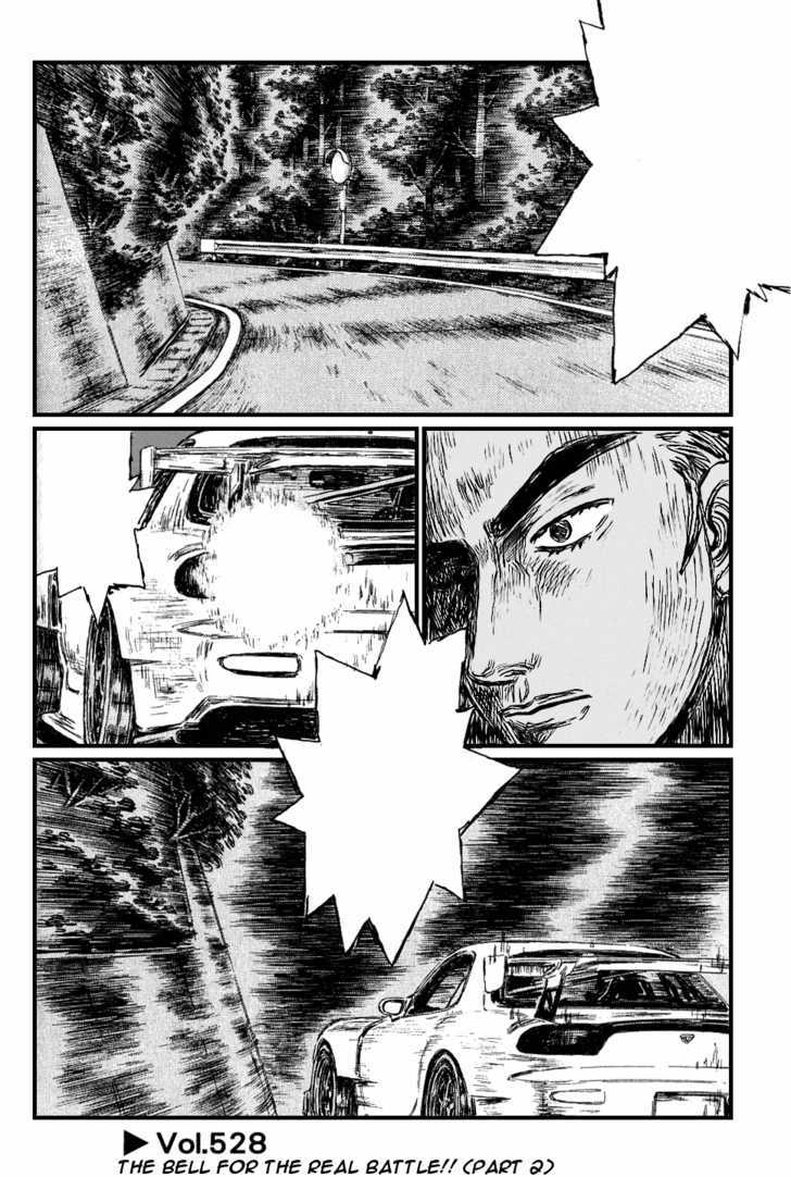 Initial D - Vol.38 Chapter 528 : Sounding The Bell S Decisive Battle With A Resounding Strike!! (L...