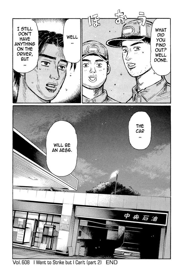 Initial D - Vol.42 Chapter 608 : I Want To Strike But I Can T (Part 2)