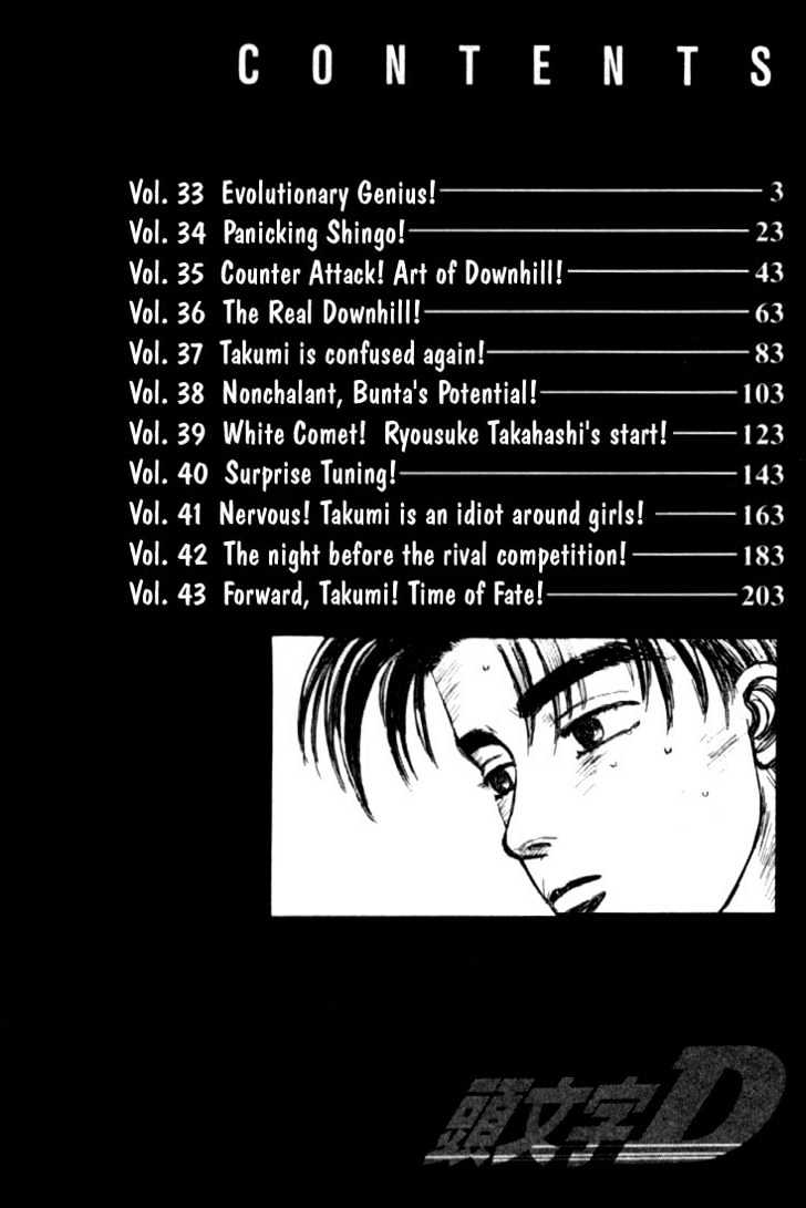 Initial D - Vol.4 Chapter 33 : Evolutionary Genius!