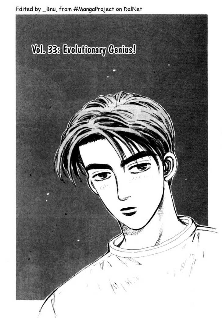 Initial D - Vol.4 Chapter 33 : Evolutionary Genius!