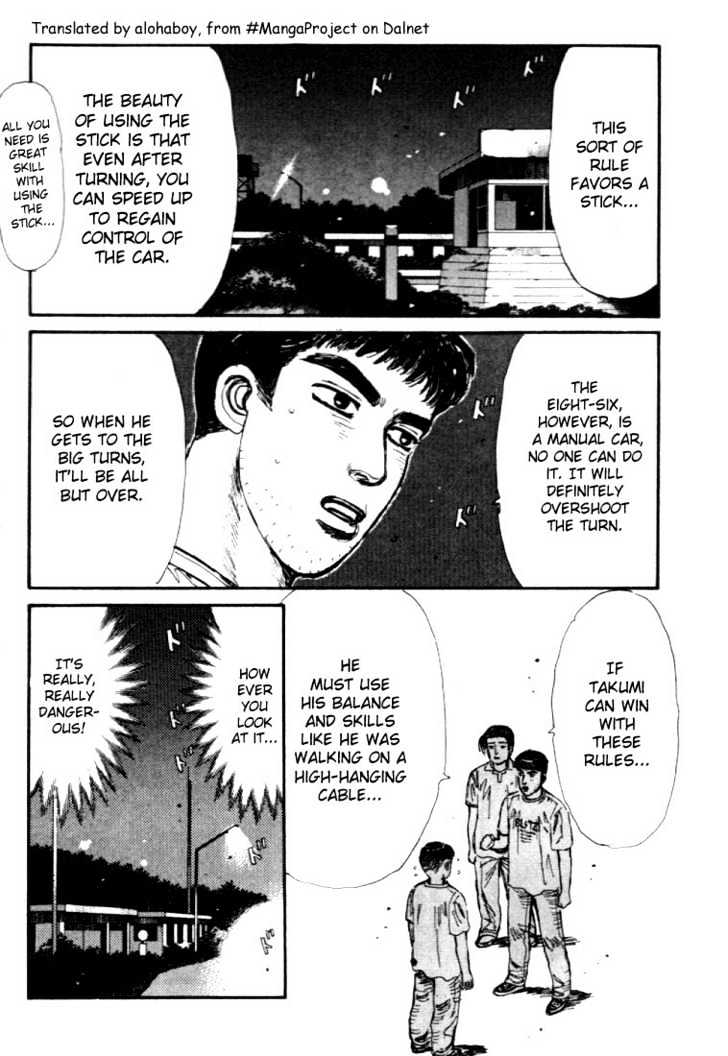 Initial D - Vol.4 Chapter 33 : Evolutionary Genius!