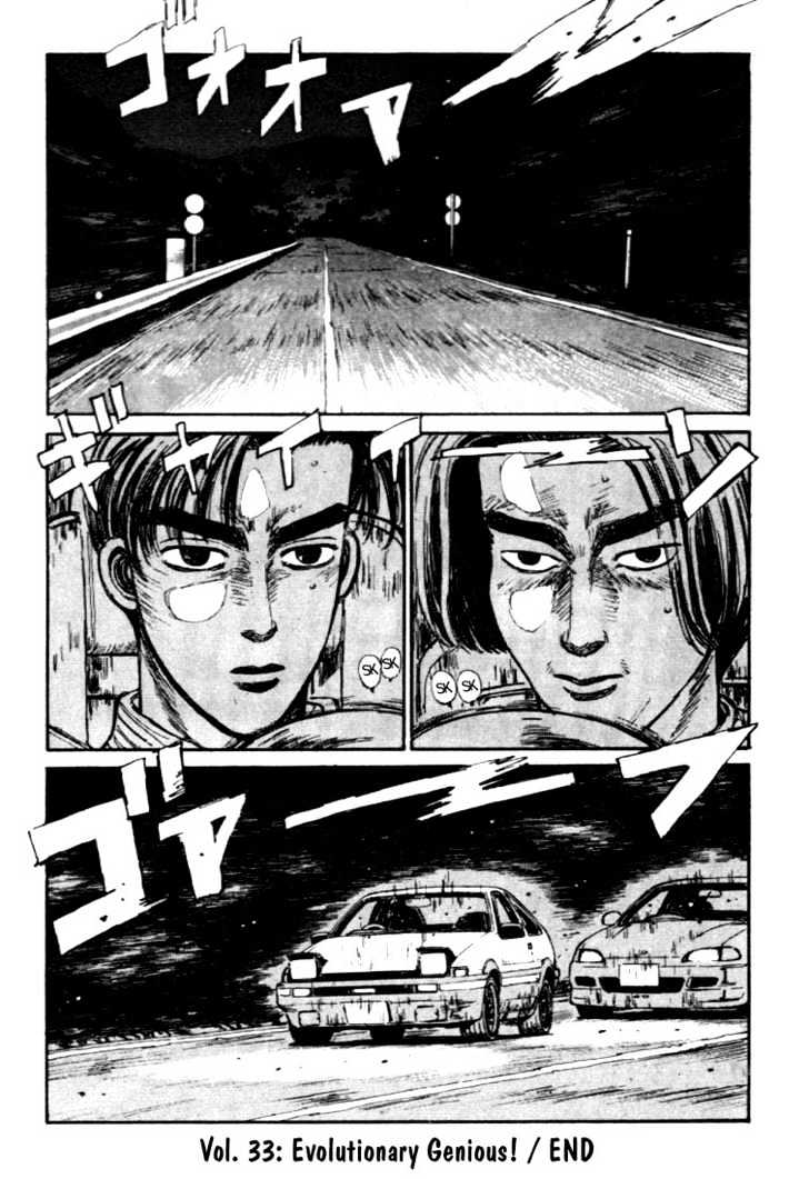 Initial D - Vol.4 Chapter 33 : Evolutionary Genius!