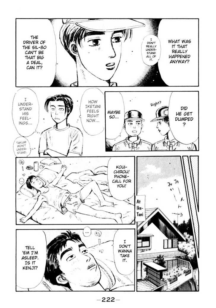 Initial D - Vol.5 Chapter 54 : Mako Gave Her Panties!