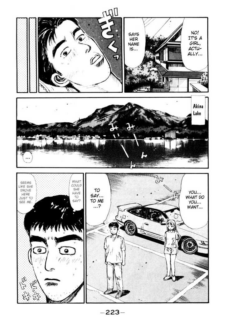 Initial D - Vol.5 Chapter 54 : Mako Gave Her Panties!