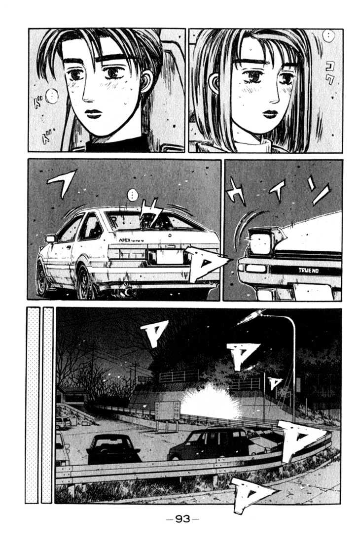 Initial D - Vol.17 Chapter 190 : Separate Ways