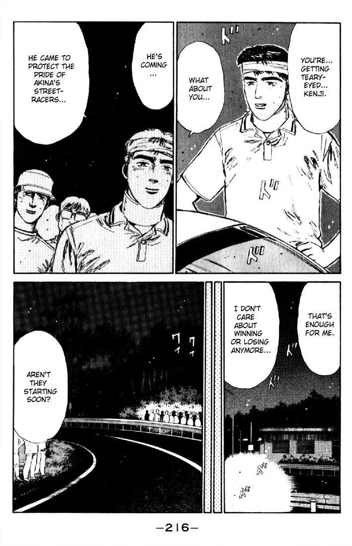 Initial D - Vol.1 Chapter 10 : Downhill Specialist!