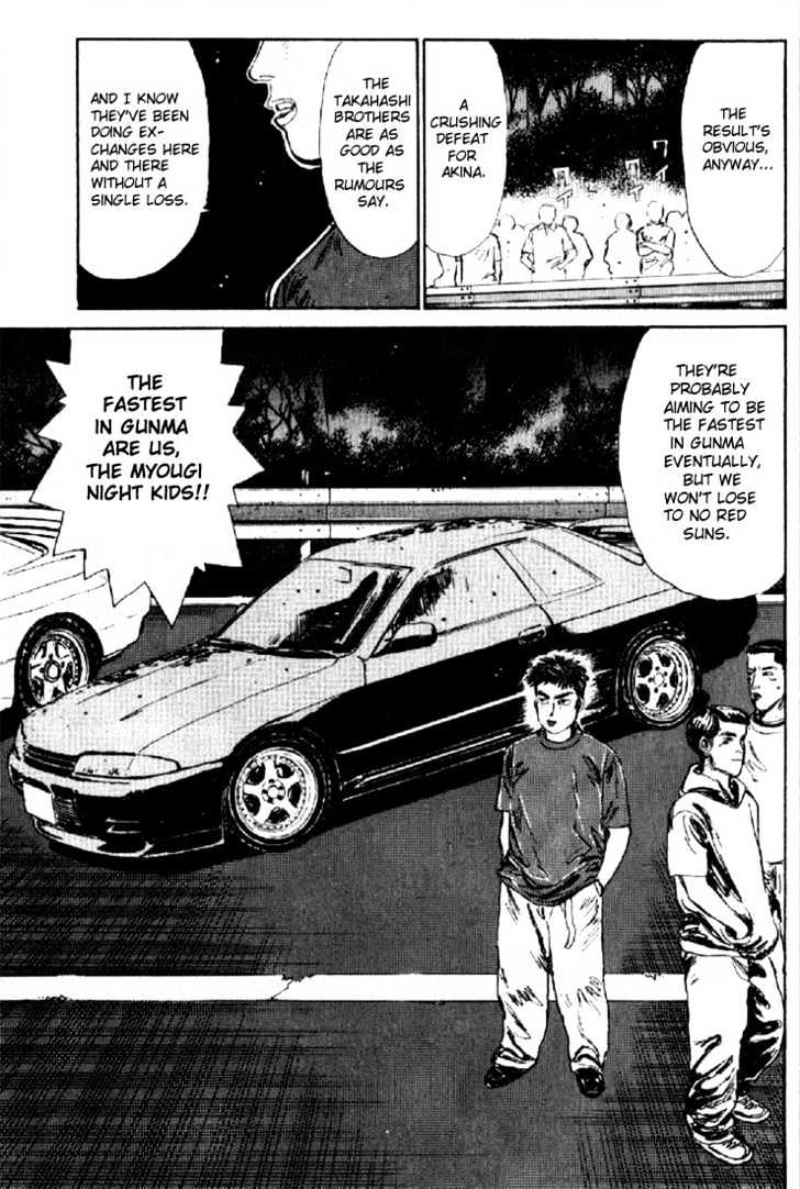 Initial D - Vol.1 Chapter 10 : Downhill Specialist!