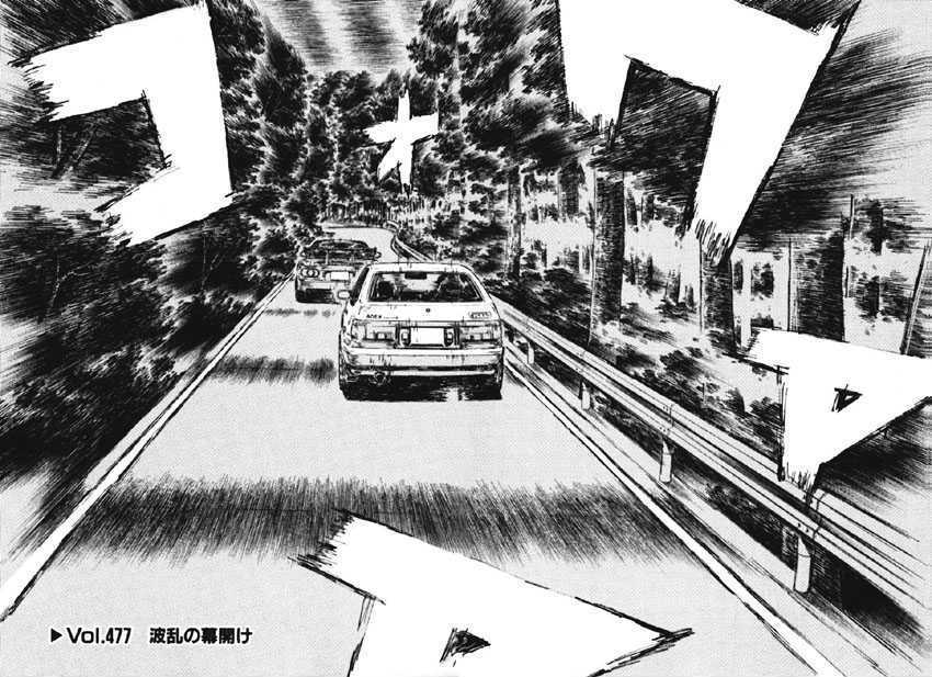 Initial D - Vol.35 Chapter 477 : Start Of The Troubles