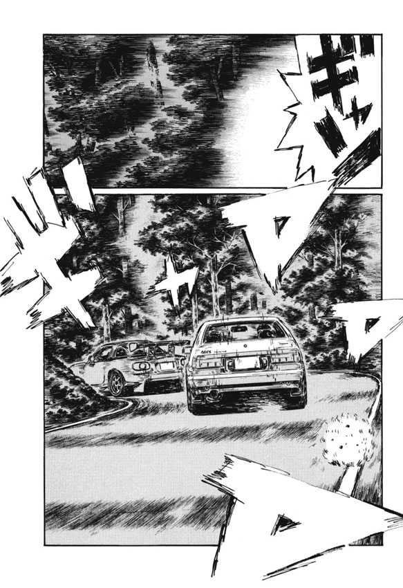 Initial D - Vol.35 Chapter 477 : Start Of The Troubles