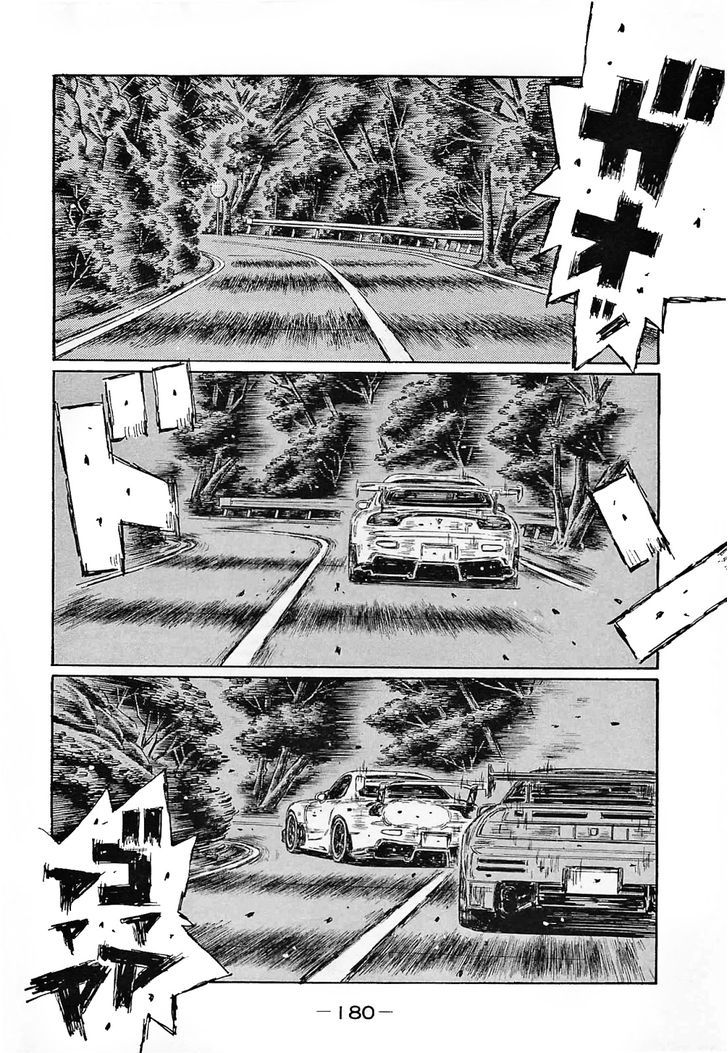 Initial D - Vol.44 Chapter 649