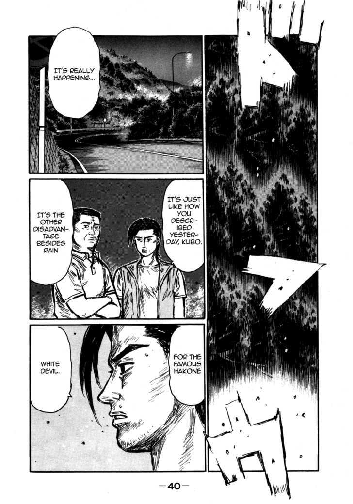 Initial D - Vol.40 Chapter 561 : Ryosuke Strategy (Part 2)