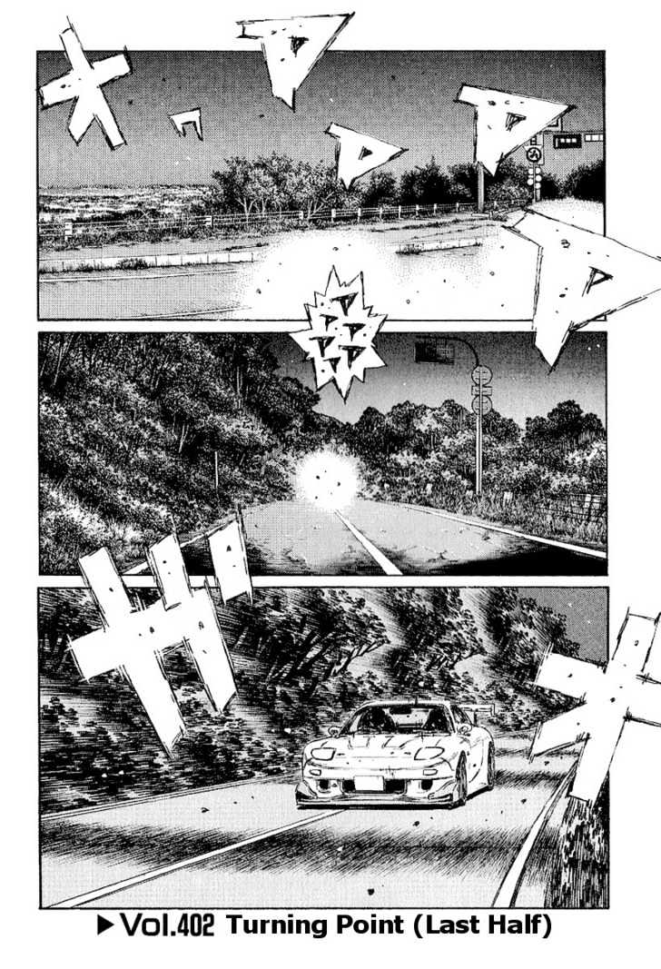 Initial D - Vol.30 Chapter 402 : Turnig Point (Last Half)