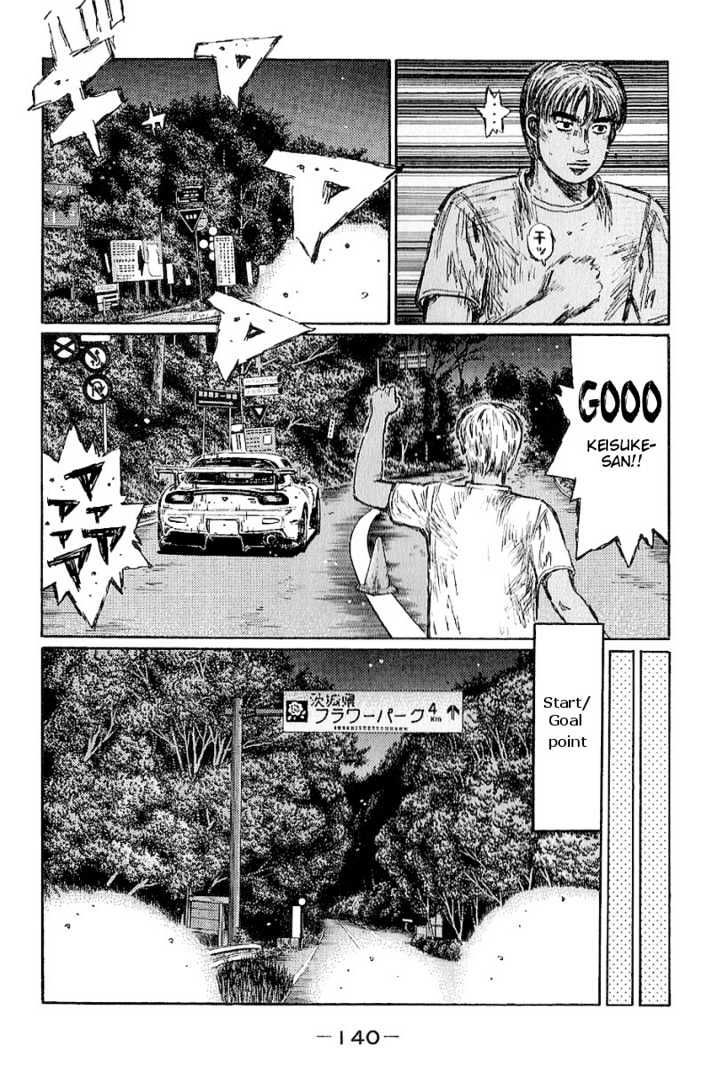 Initial D - Vol.30 Chapter 402 : Turnig Point (Last Half)