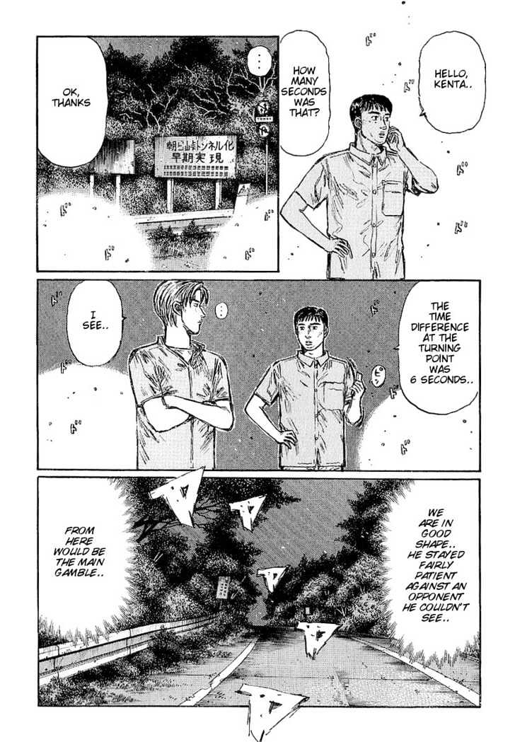 Initial D - Vol.30 Chapter 402 : Turnig Point (Last Half)