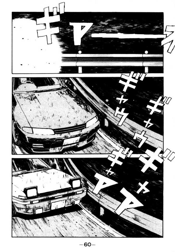 Initial D - Vol.3 Chapter 24 : Battle Of Limits!!