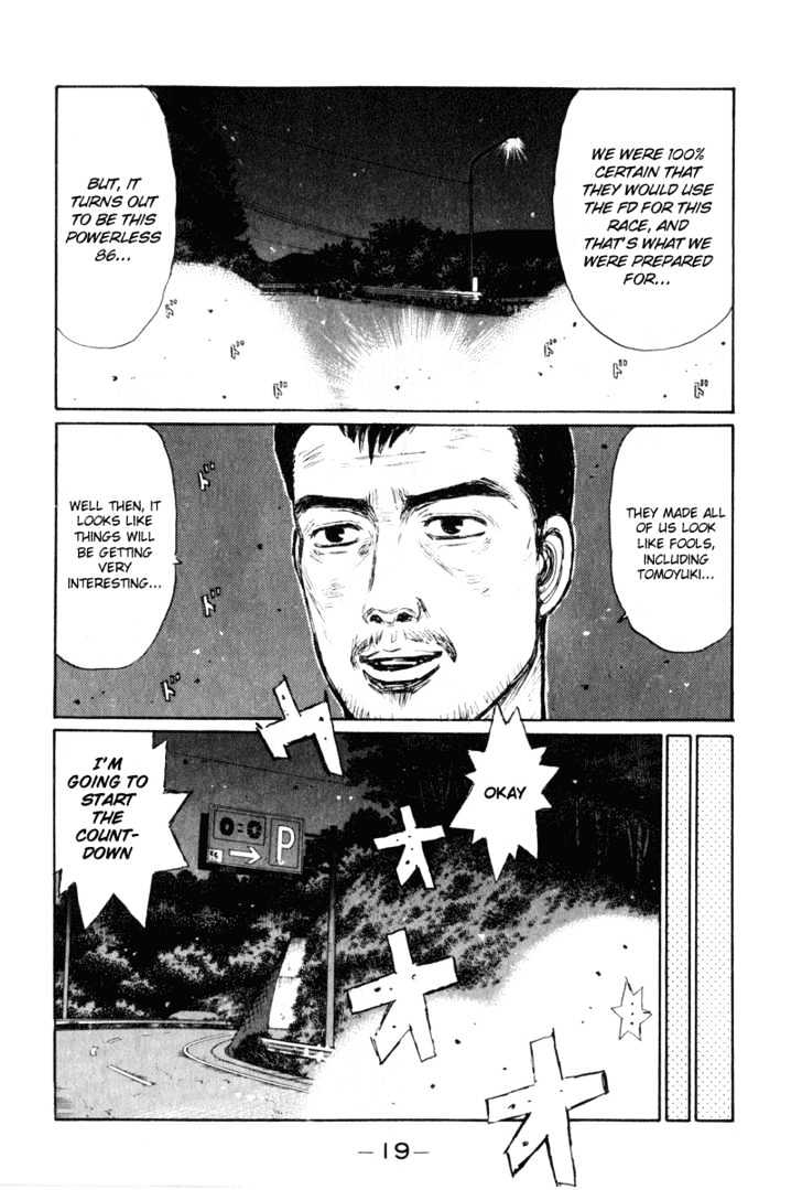 Initial D - Vol.21 Chapter 244 : The First Corner