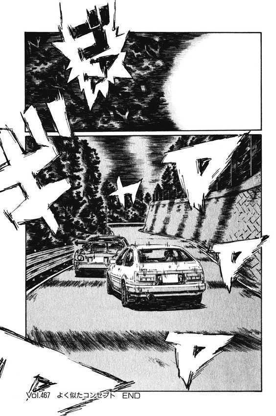 Initial D - Vol.34 Chapter 467 : A Similar Concept