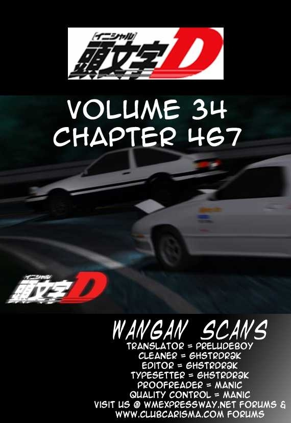 Initial D - Vol.34 Chapter 467 : A Similar Concept