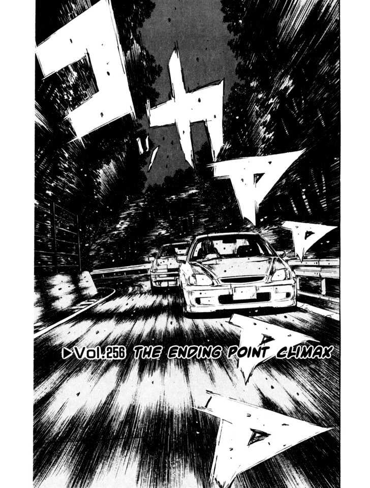 Initial D - Vol.21 Chapter 256 : The Ending Point Climax