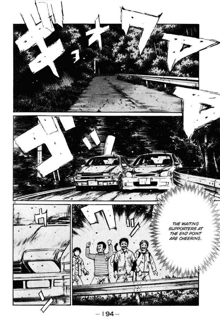 Initial D - Vol.21 Chapter 256 : The Ending Point Climax