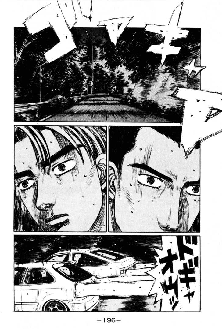 Initial D - Vol.21 Chapter 256 : The Ending Point Climax