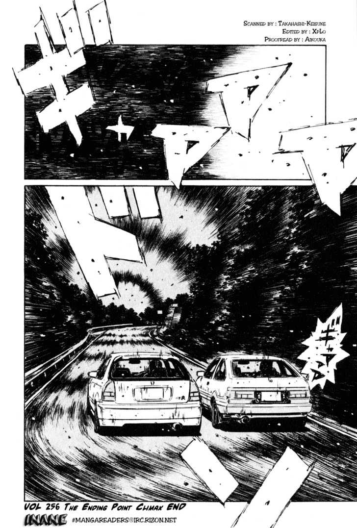 Initial D - Vol.21 Chapter 256 : The Ending Point Climax