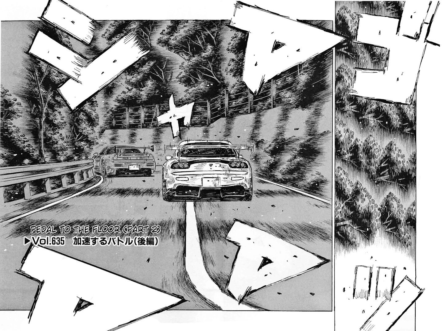 Initial D - Vol.44 Chapter 635