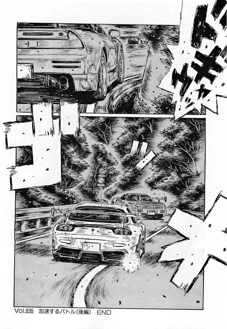 Initial D - Vol.44 Chapter 635