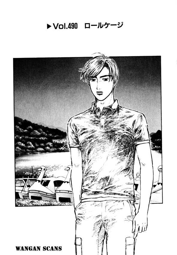 Initial D - Vol.36 Chapter 490 : Roll Cage