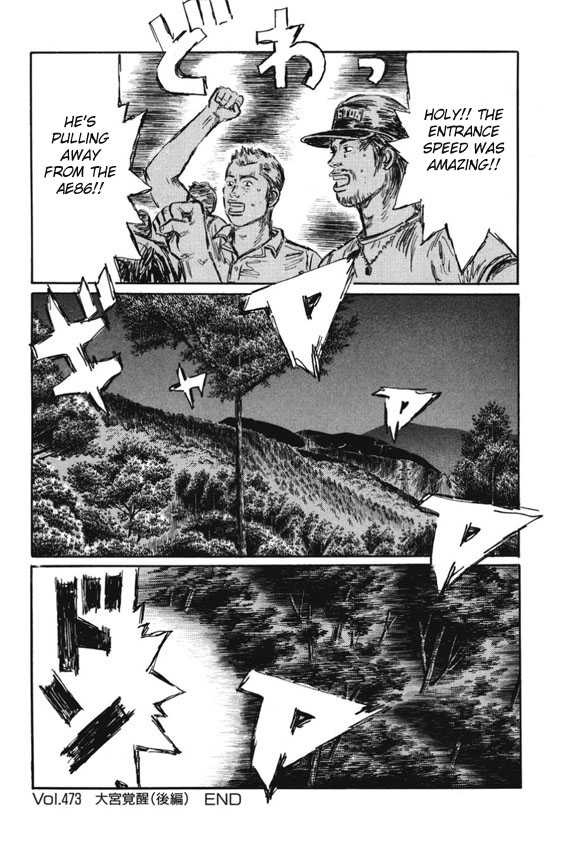 Initial D - Vol.34 Chapter 473 : Oomiya Awakening (Last Half)