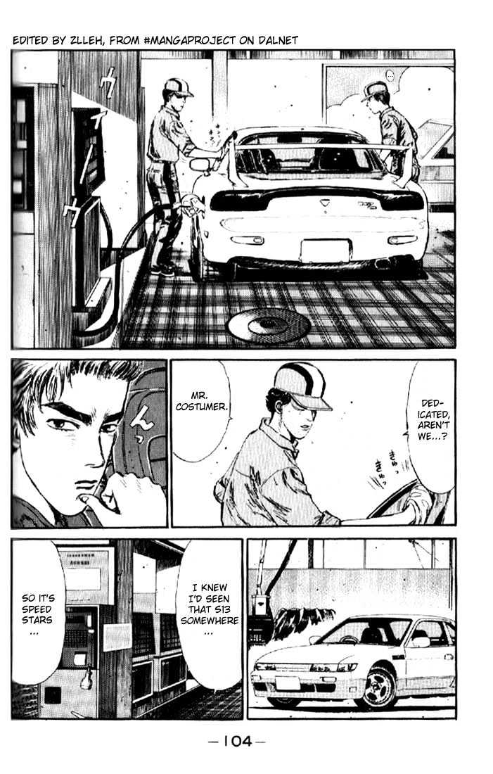 Initial D - Vol.1 Chapter 5 : Declaration Of Revenge!!  Roaring 13B Turbo!