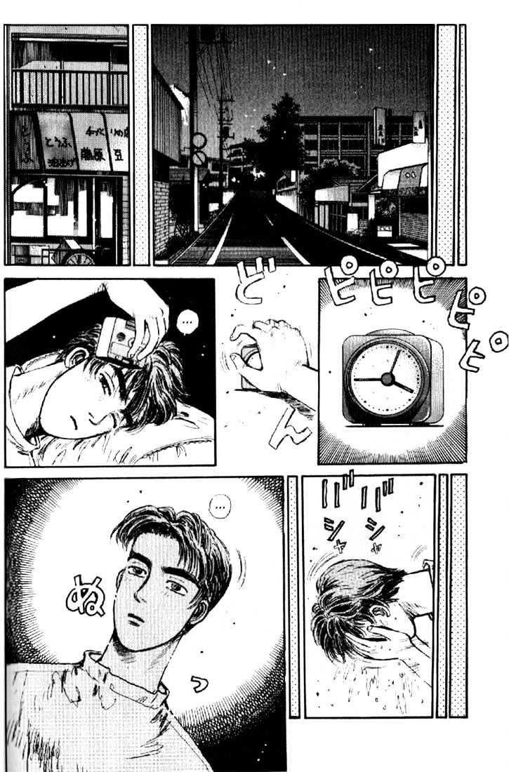 Initial D - Vol.1 Chapter 5 : Declaration Of Revenge!!  Roaring 13B Turbo!